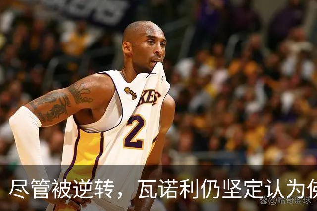 尽管被逆转，瓦诺利仍坚定认为佛罗伦萨在进步